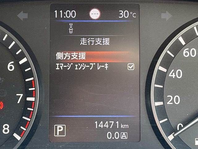 23861703