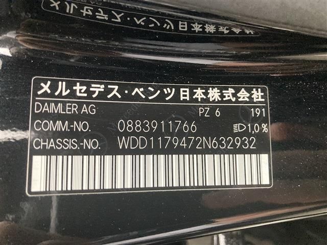 23865417