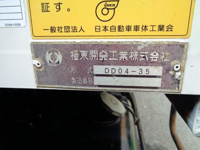 23865651