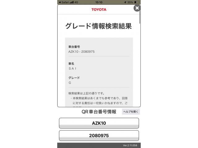 23965435
