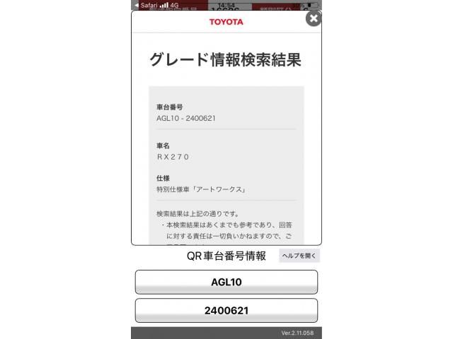 23965509