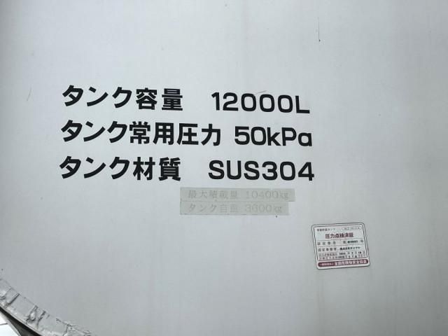 24065992