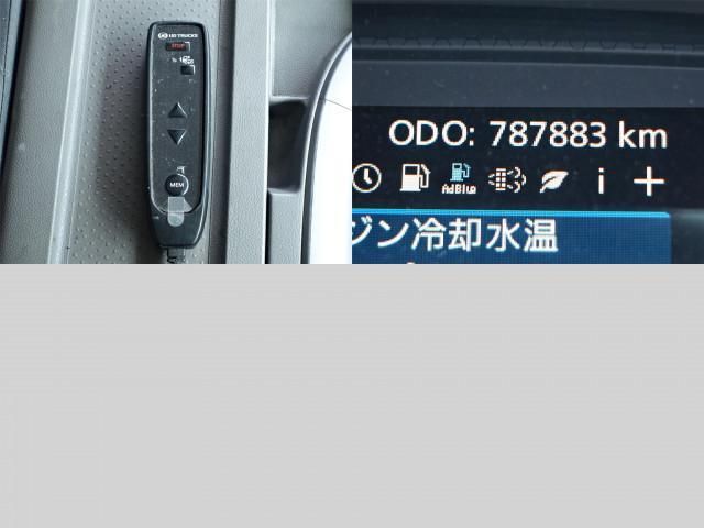 24066530