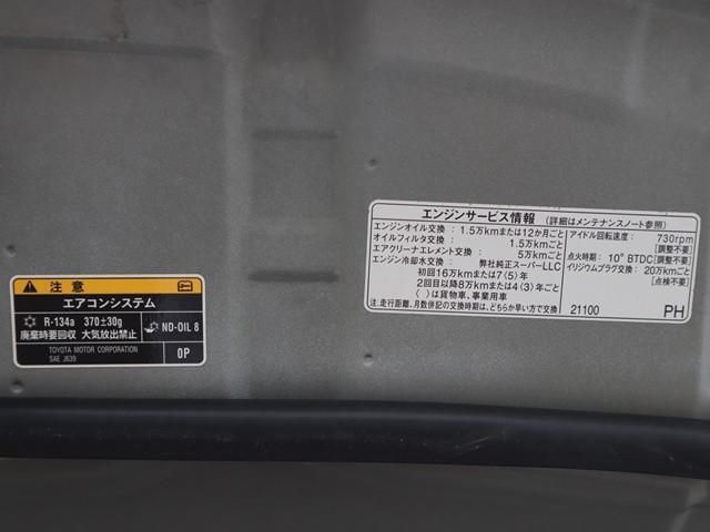 24066985