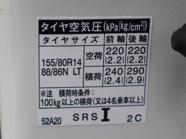 24066985