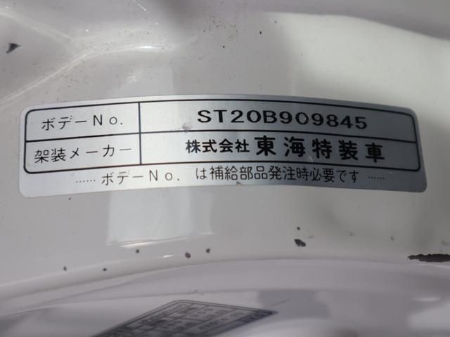 24067002