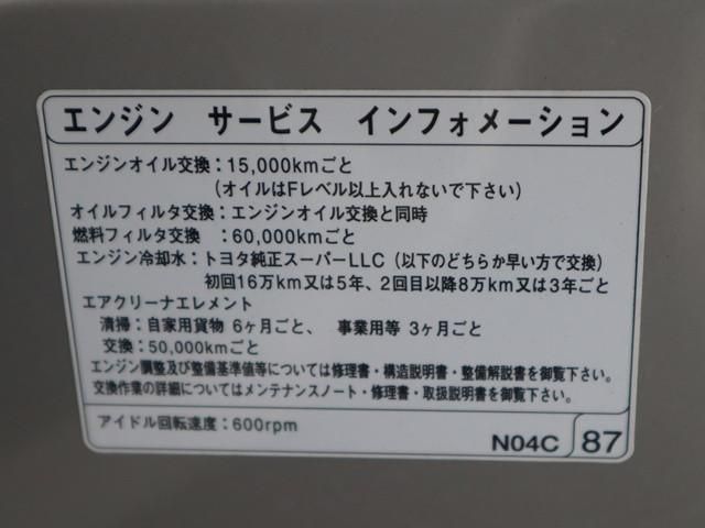 24067031