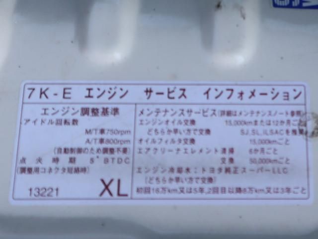 24067044