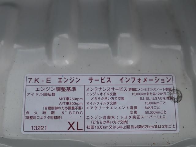 24067057