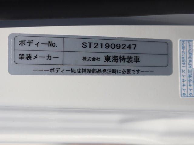 24067082