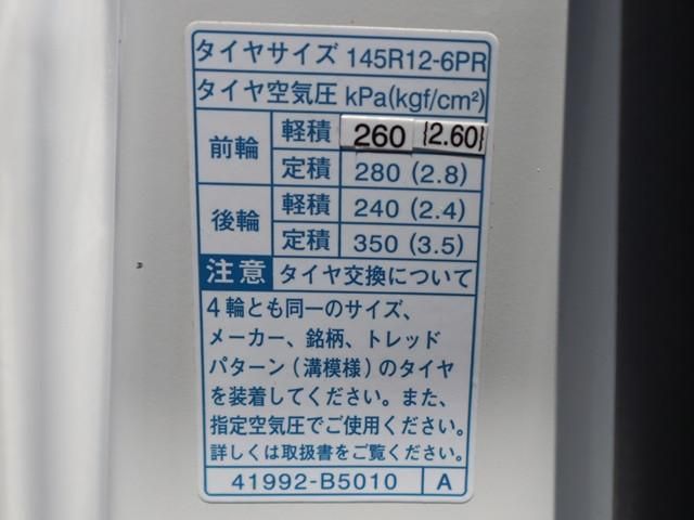 24067082