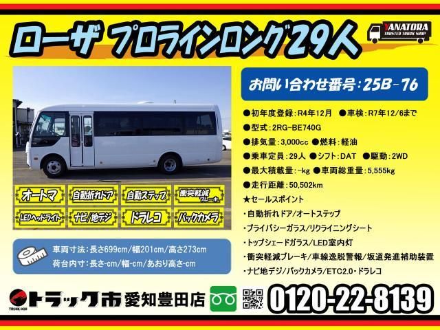 24067229
