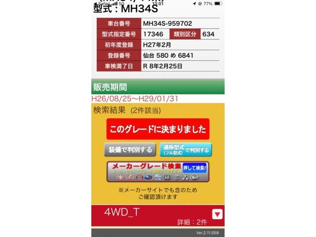 24072282