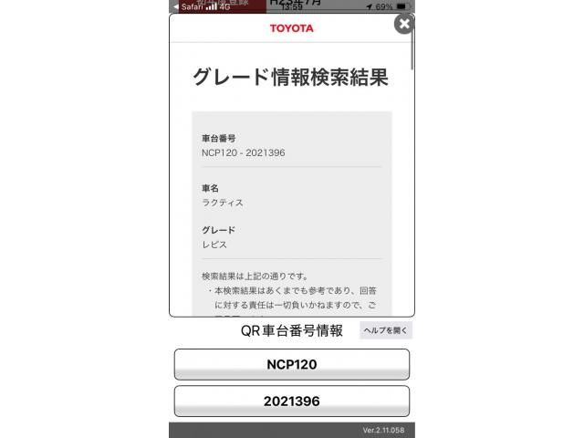 24072330