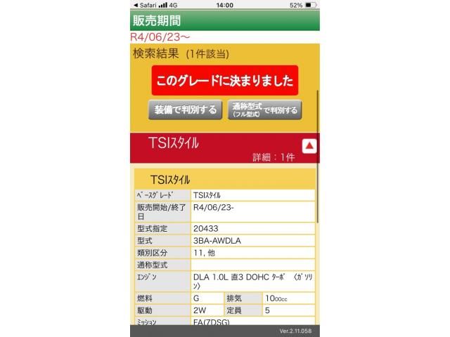 24165500