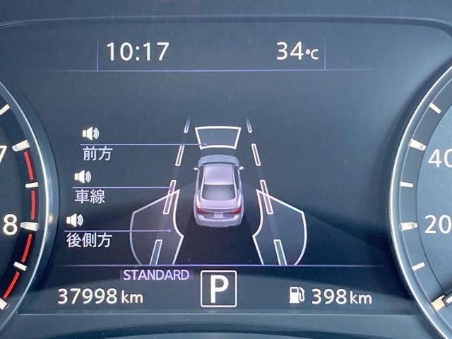 24262362