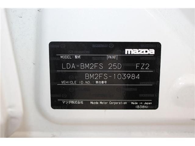 24265001
