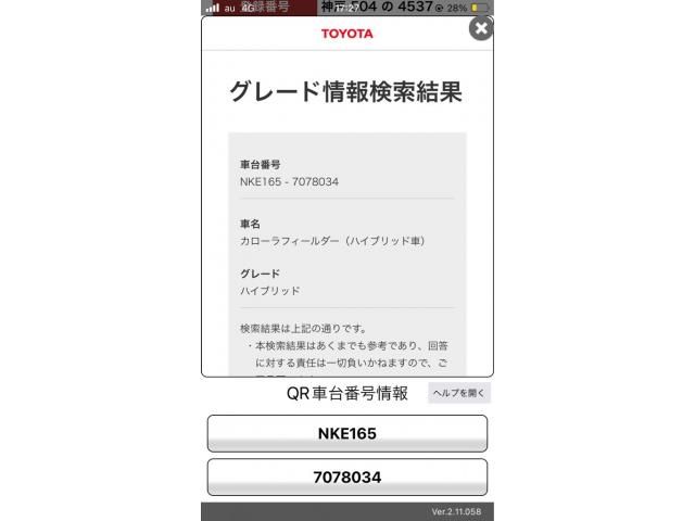 24265612