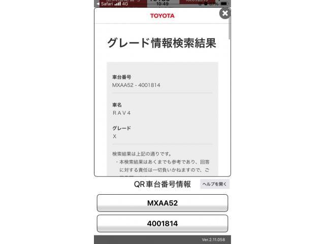 24266046