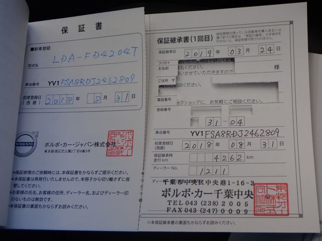 24420050