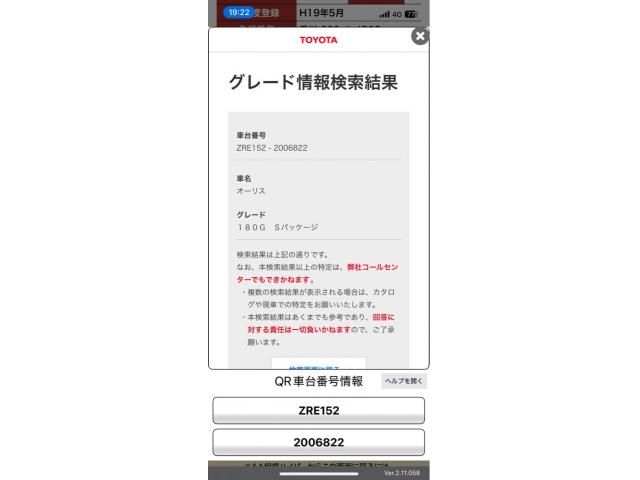 24466177
