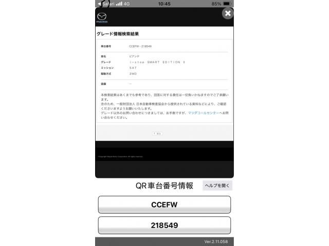 24466476