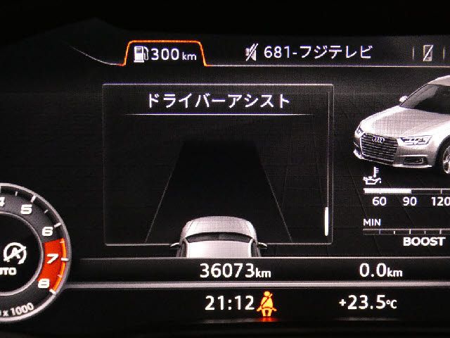 24490030