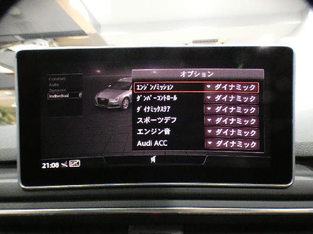 24490030