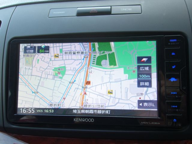 24520098