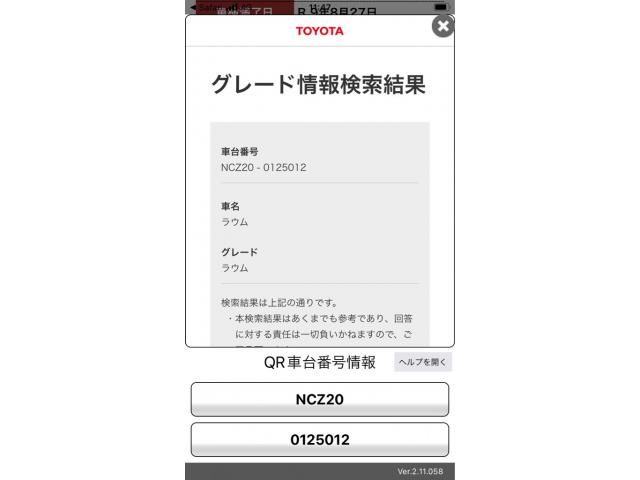 24565509