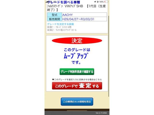 24565517
