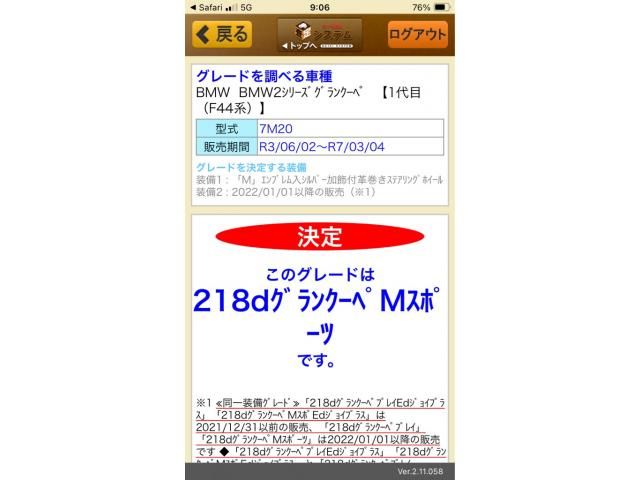 24565526