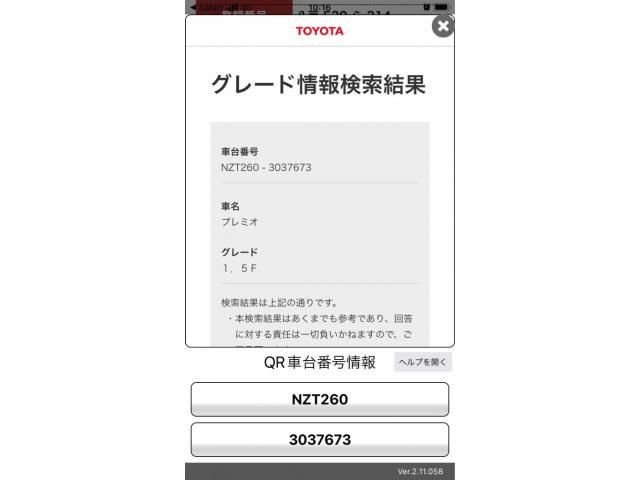 24665473