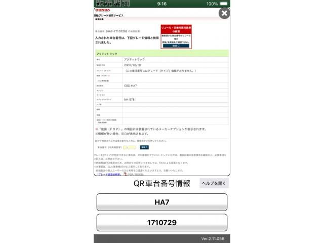 24665518