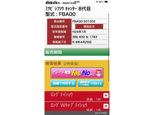 24665952