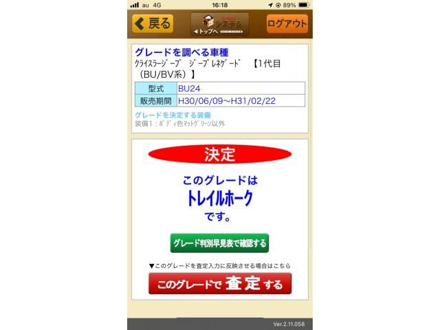 24765496