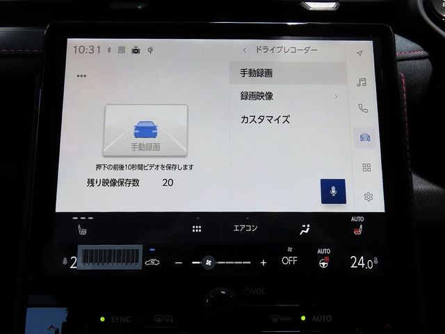 24850030