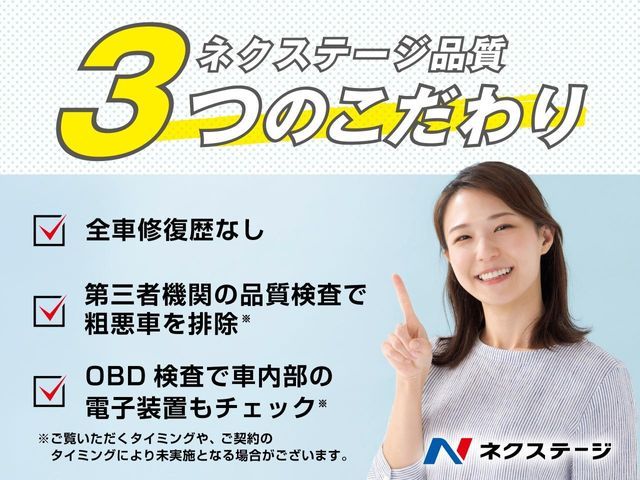 24861530