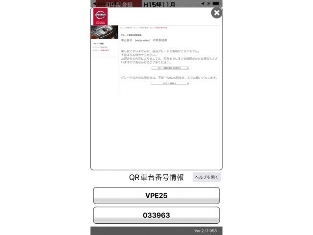 25167427