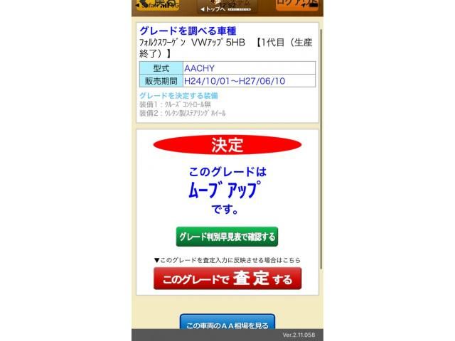 25265722