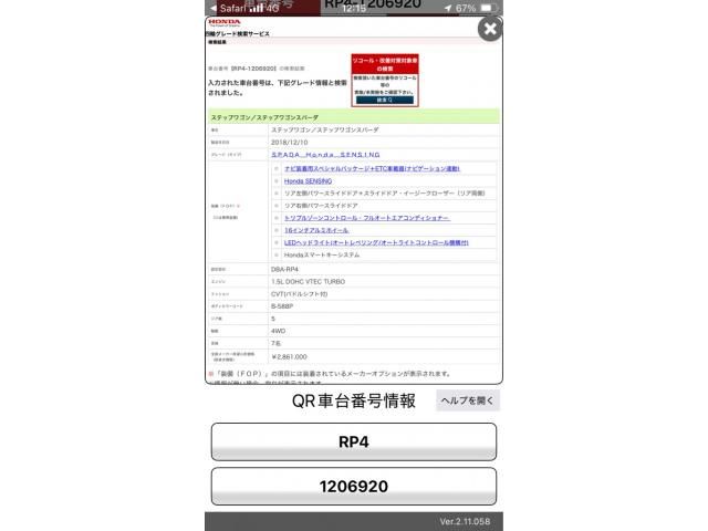 25265827