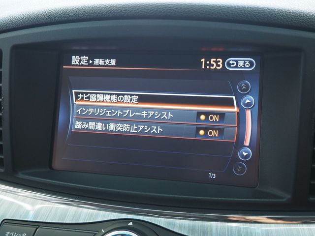 25350184