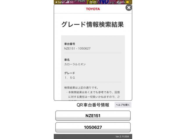 25365638