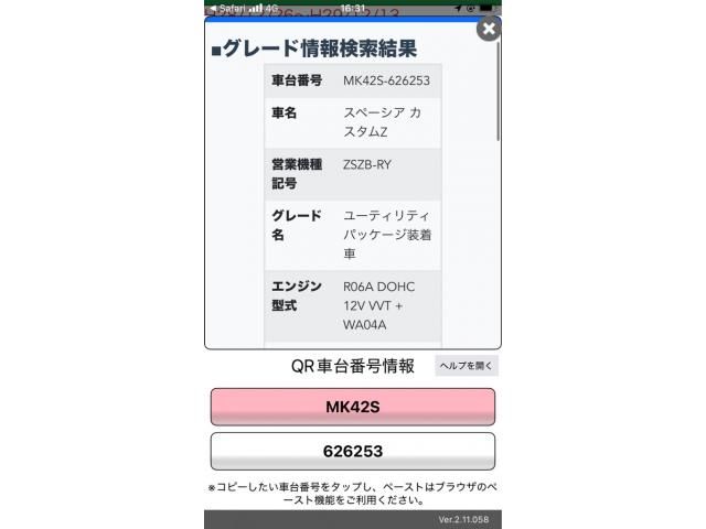 25365956
