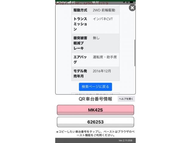 25365956
