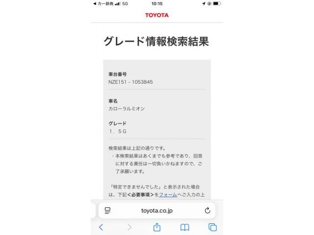 25465408