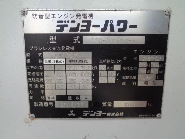 25465743