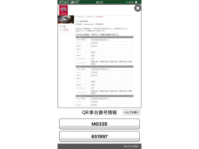 25466323