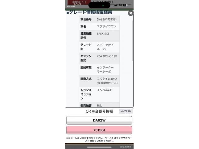 25466328