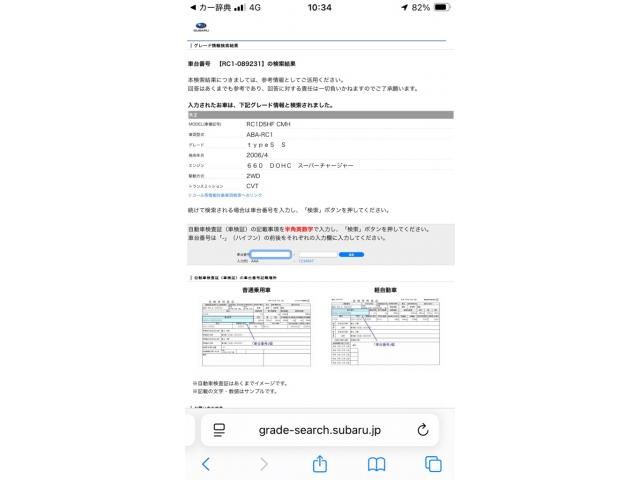 25566428